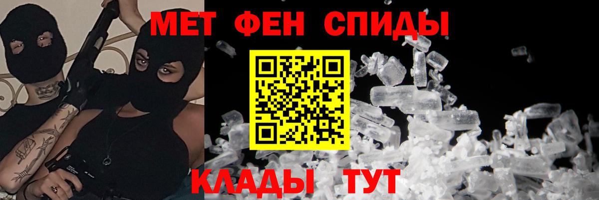 Amphetamine  Вход с VPN  Железноводск  Amphetamine Premium 