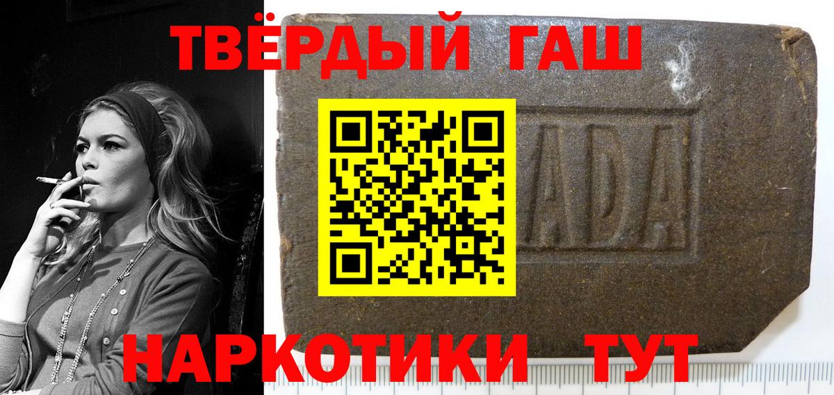 ГАШ Изолятор  Вход с VPN  Железноводск 