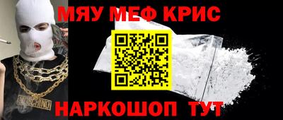 а пвп мука Ирбит