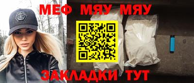 а пвп мука Ирбит