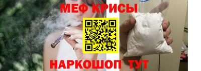 2c-b Ипатово