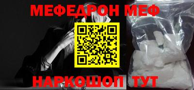 2c-b Ипатово