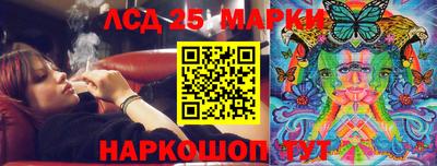 2c-b Ипатово