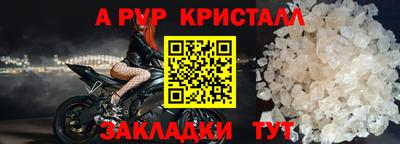 а пвп мука Ирбит