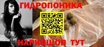 2c-b Ипатово