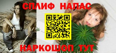 2c-b Ипатово