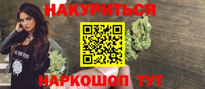 2c-b Ипатово
