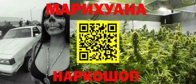 2c-b Ипатово