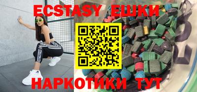 2c-b Ипатово