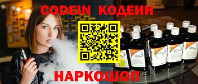 2c-b Ипатово