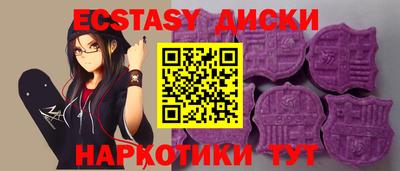 2c-b Ипатово