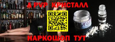 а пвп мука Ирбит