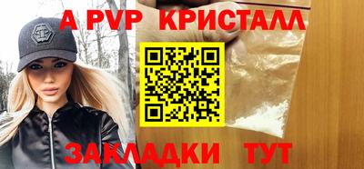 2c-b Ипатово