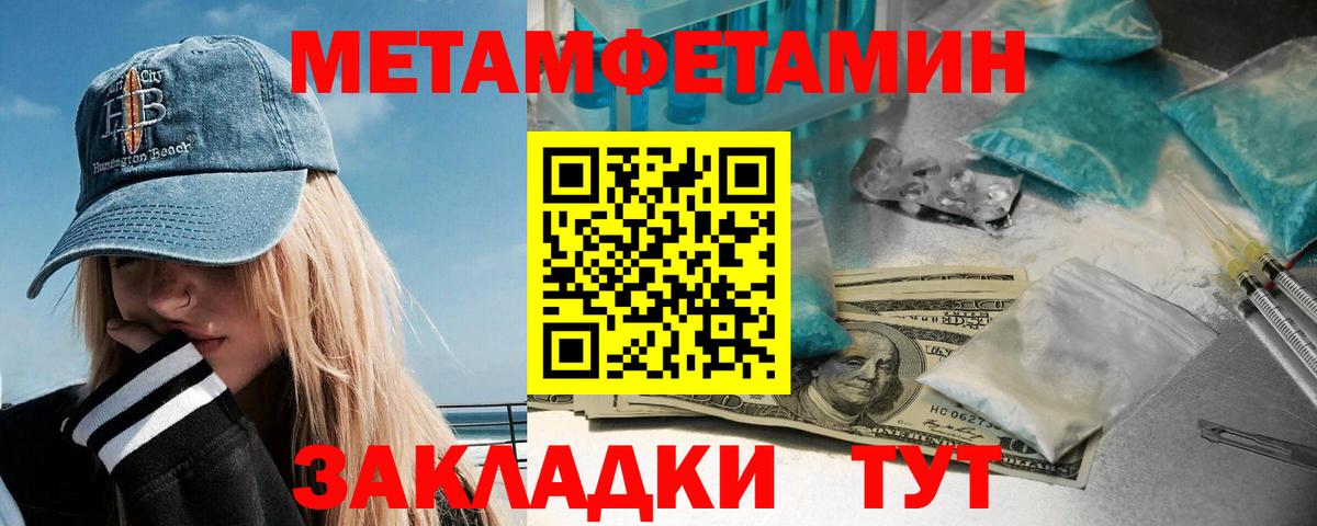 Марихуана Железноводск