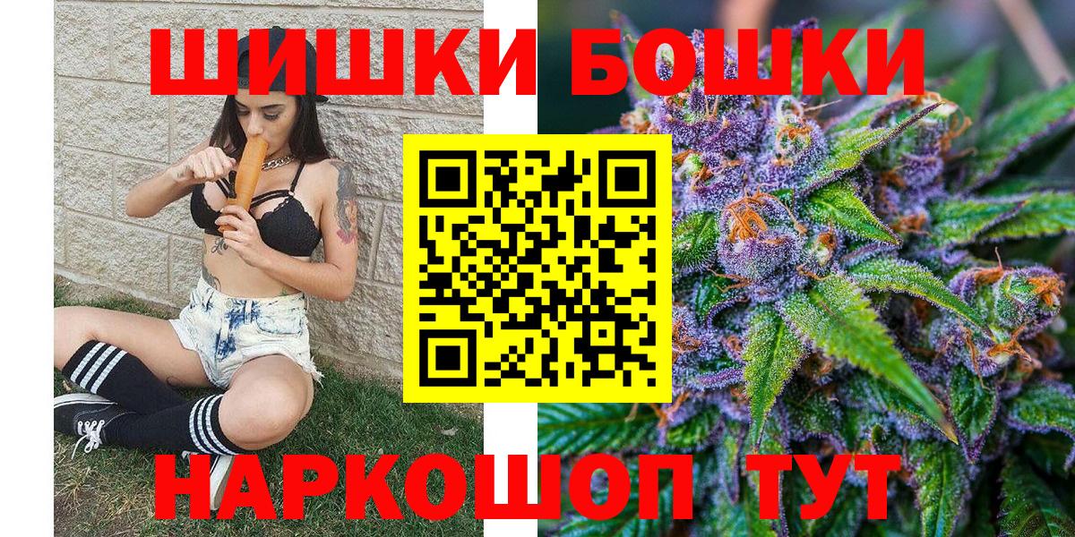 Конопля ГИДРОПОН  Канабис индика  Железноводск  Вход с VPN  Шишки марихуана гибрид 